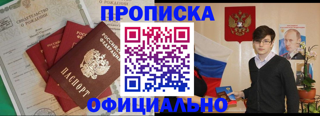 временная регистрация госуслуги в Дегтярске